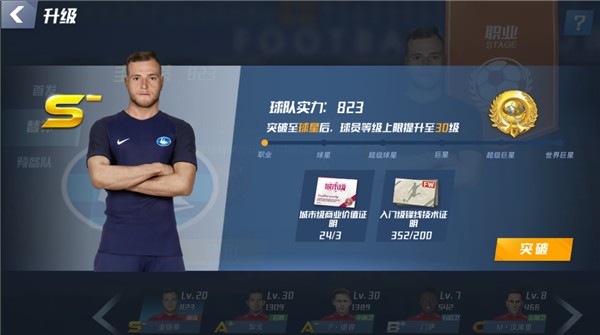 钟义浩谈战胜海港：不像外界说的爆冷，河南队现在有进攻也有防守