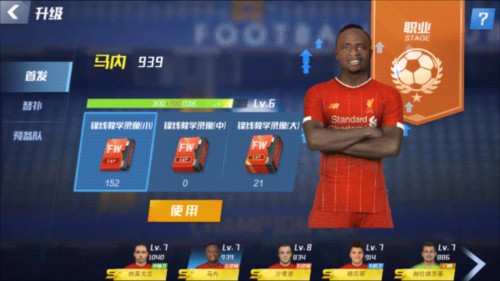 ESPN：卡塞米罗未计划回巴西，他的下一站将是美国、沙特或留欧洲