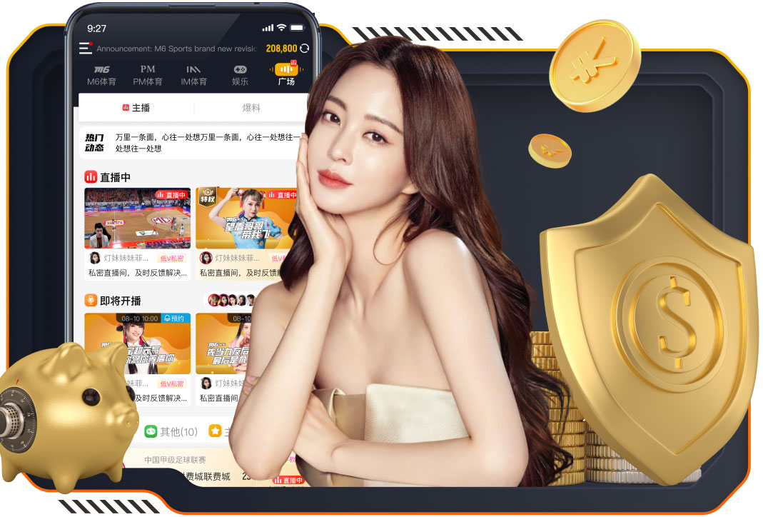 助力延边足球发展，延边龙鼎俱乐部获得200万元捐赠