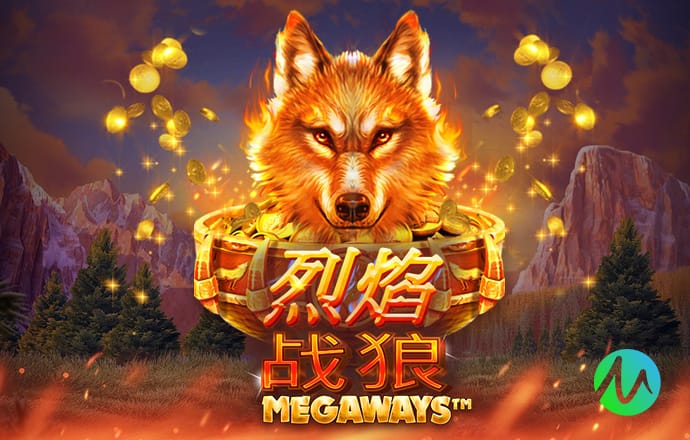 热菲尼奥后点轻松推射破门斩获处子球 铁人2